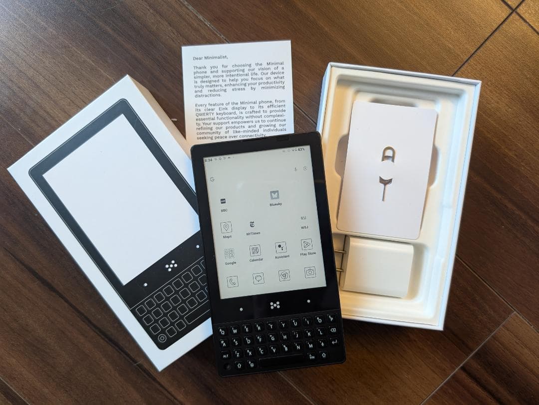 [超レア] Minimal Phone