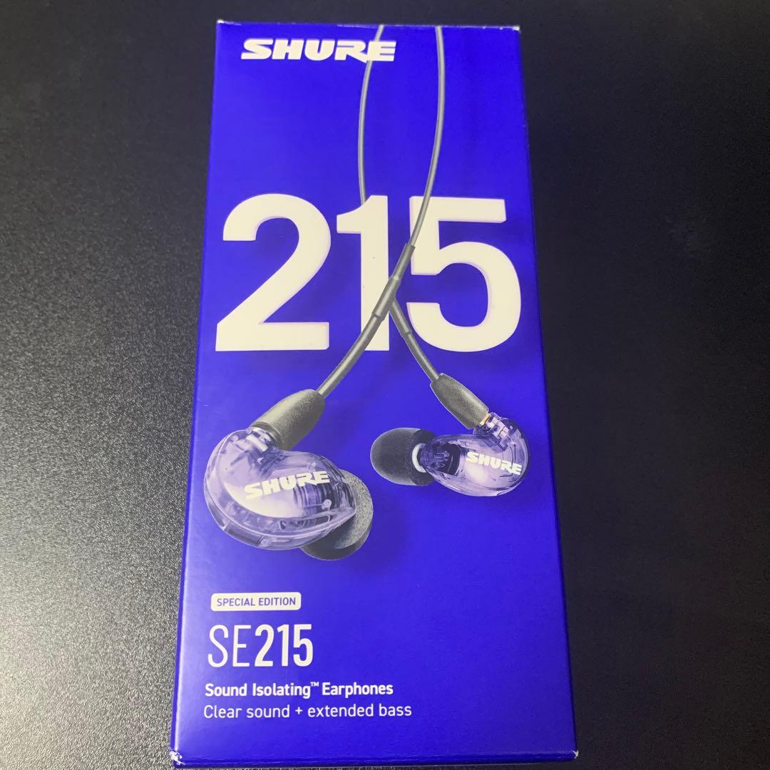 SHURE SE215 イヤホン パープル special edition