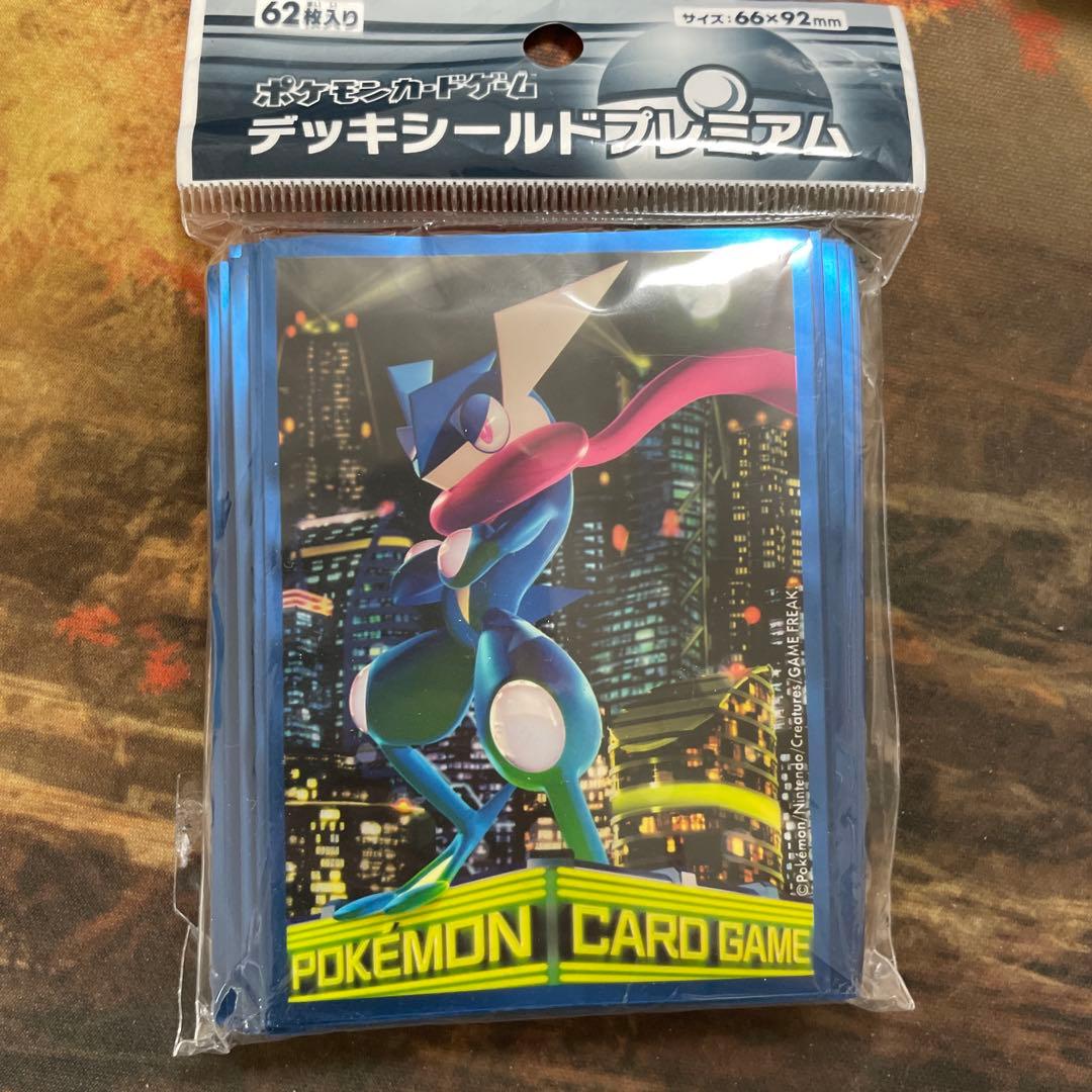 ゲッコウガ　プレミアムデッキシールド　未開封