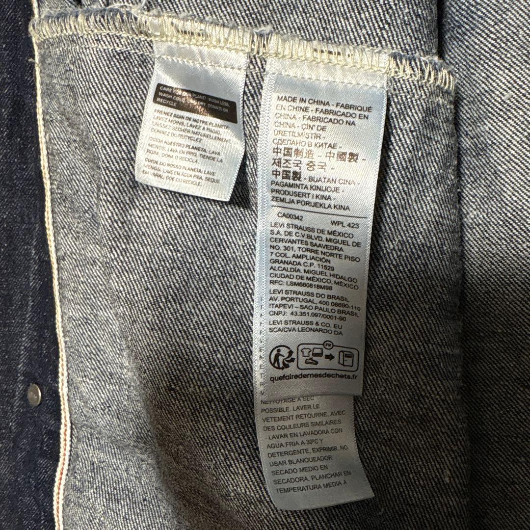 リーバイスプレミアム　大戦モデル　デニムジャケット　L