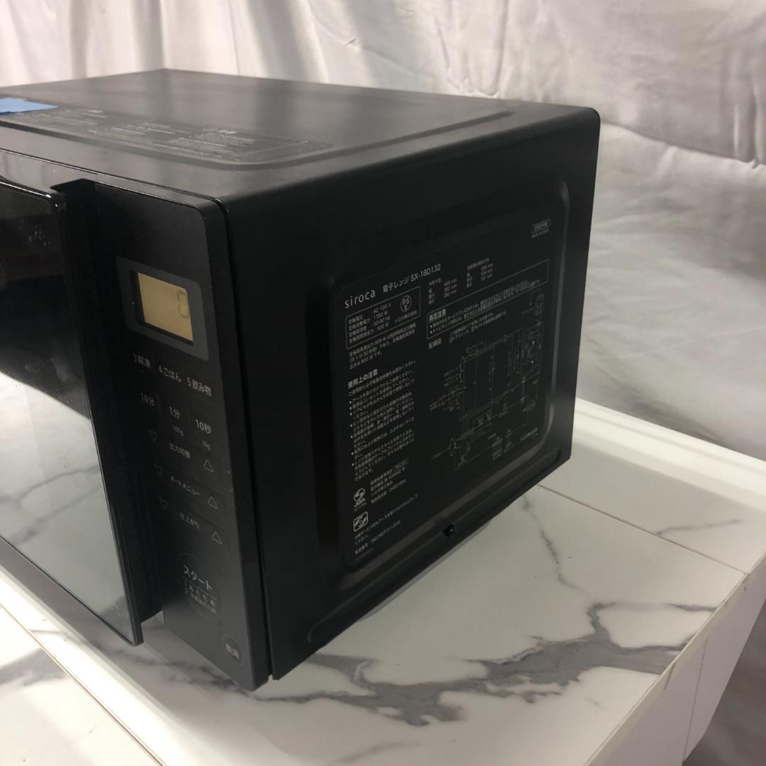 シロカ　電子レンジ　SX-18D132　ブラック　2022年製　引っ越し H