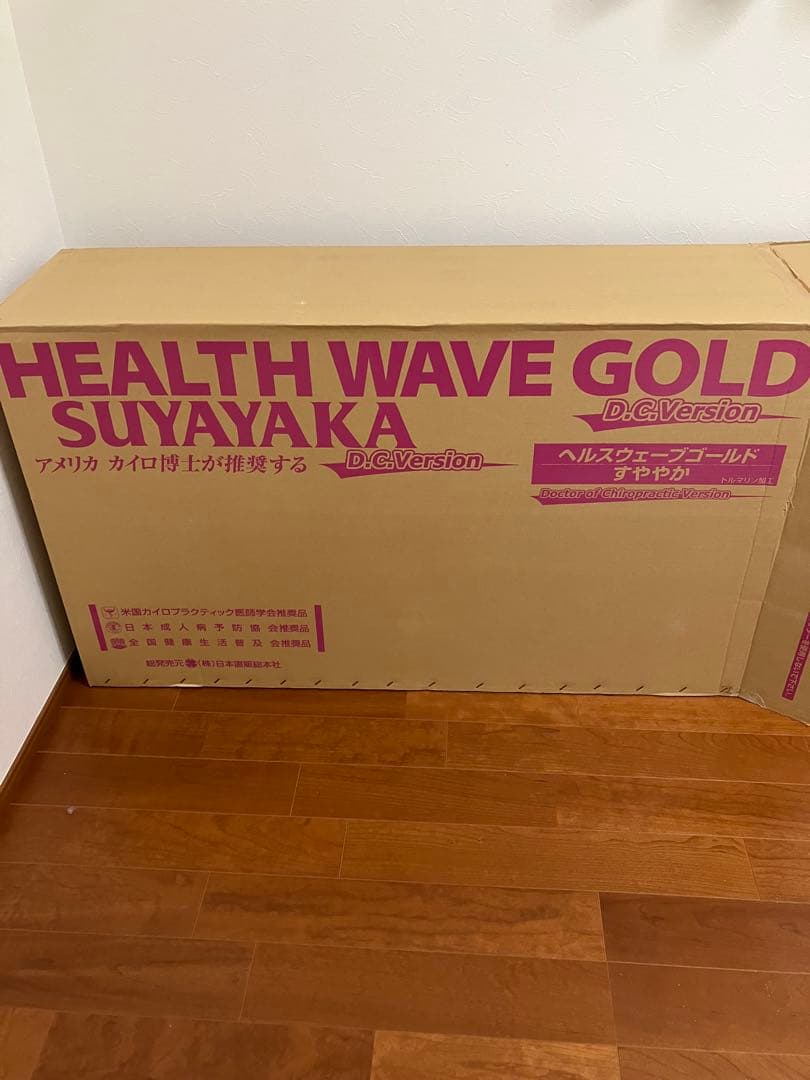 【未使用】ヘルスウェーブ　マットレス　DCバージョン　デラックスサイズ
