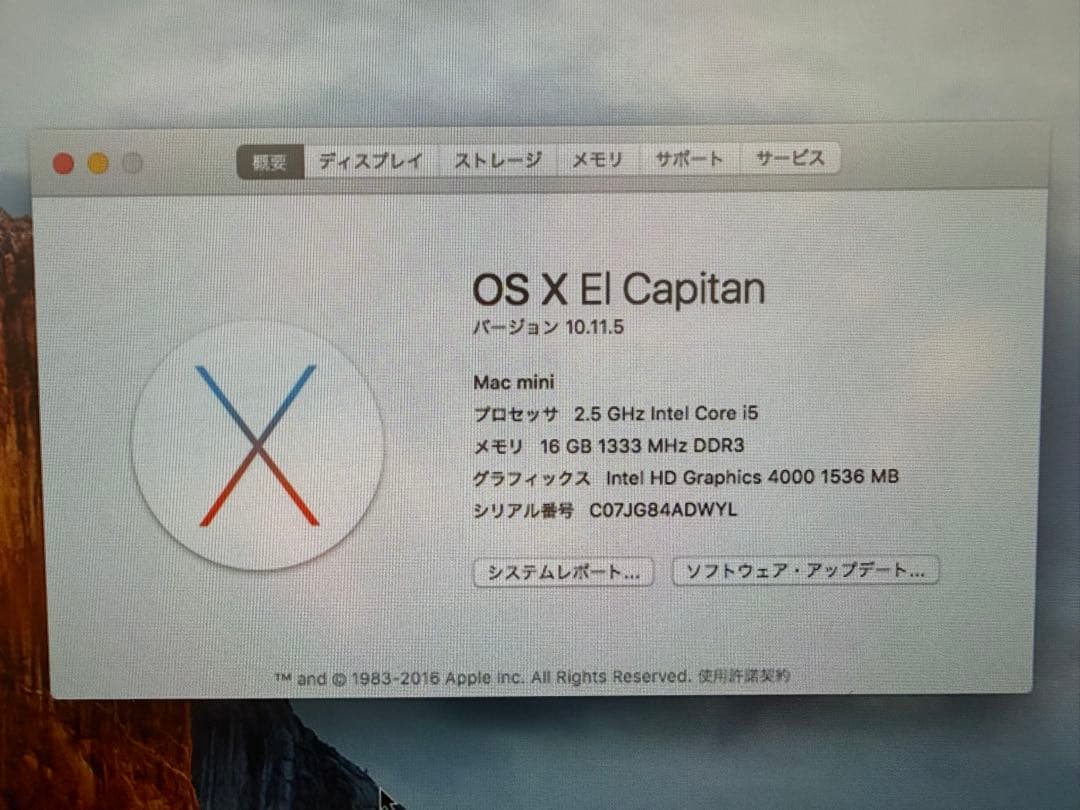 【玄人向け/OSなし】Mac mini Late 2012 本体【ジャンク扱い】