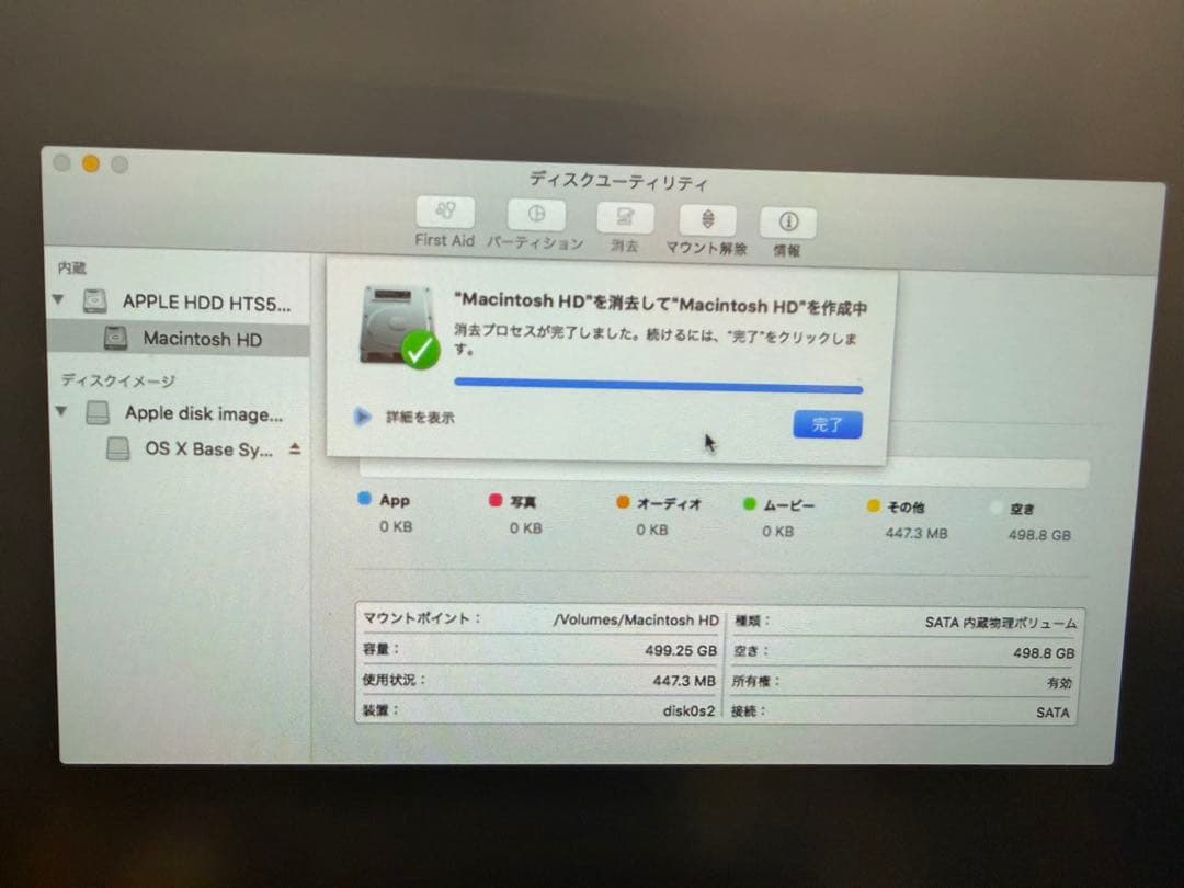 【玄人向け/OSなし】Mac mini Late 2012 本体【ジャンク扱い】