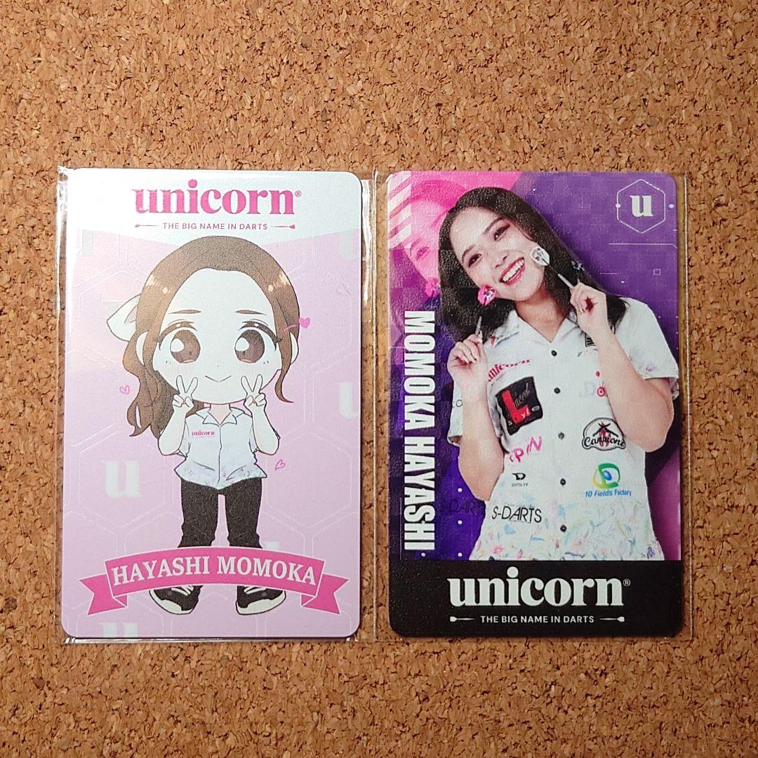 UNICORN 林桃加プロ ライブカードセット