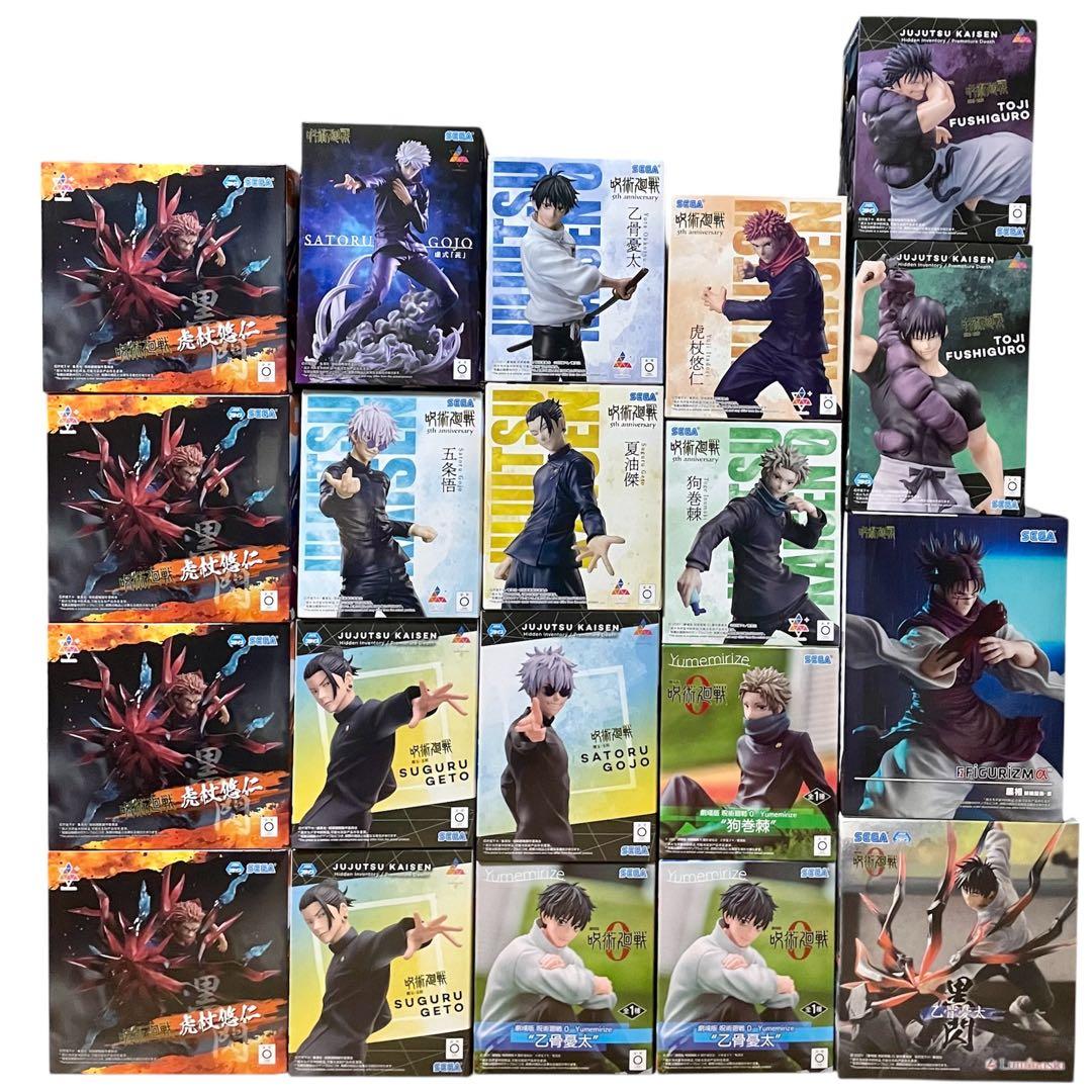 【匿名発送】呪術廻戦プライズフィギュアまとめ売り