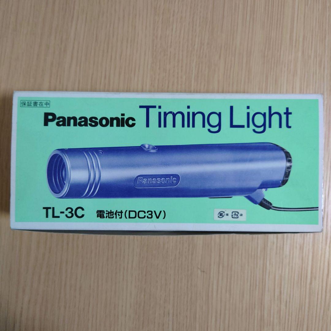 ひろです。 タイミングライト　Panasonic TL-3C