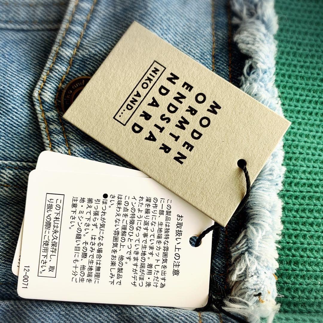 ニコアンド 「MODE NORM CORE」リメイク風モンスターGジャン　新品