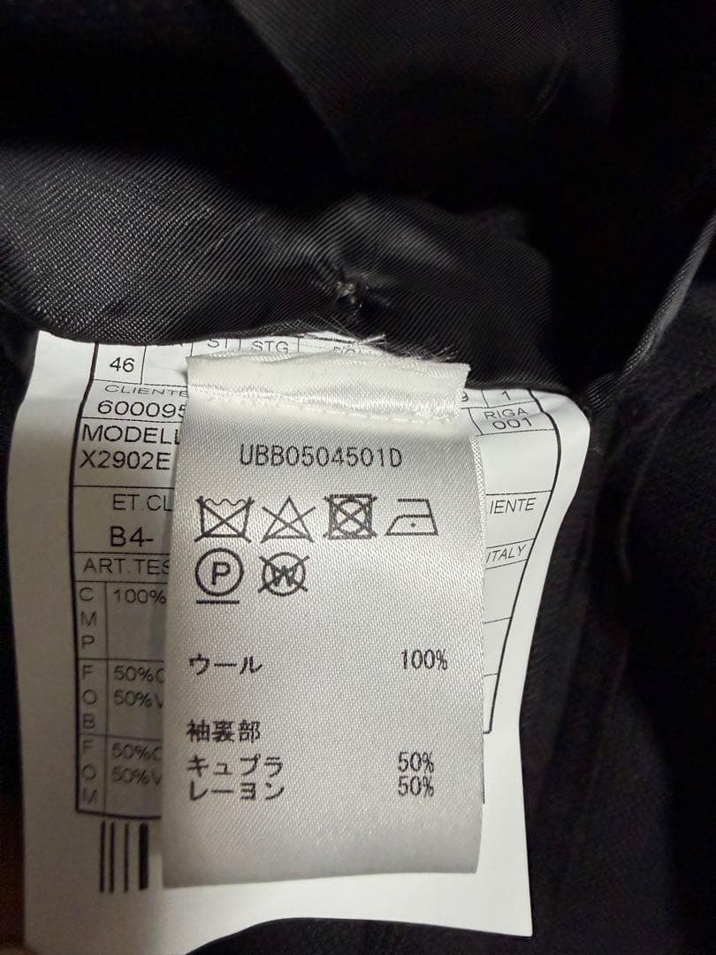 BOGLIOLI DOVER ボリオリ ホップサック ウールジャケット 46美品