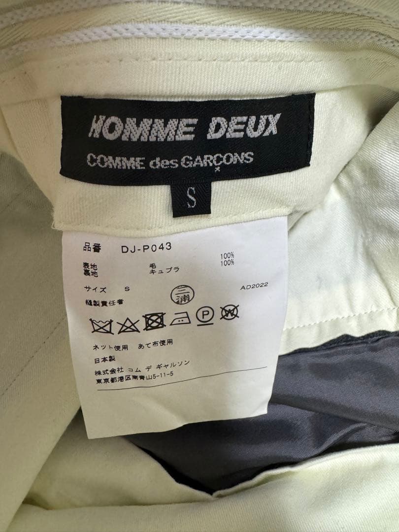 COMME des GARCONS HOMME DEUX フラノウールスラックス