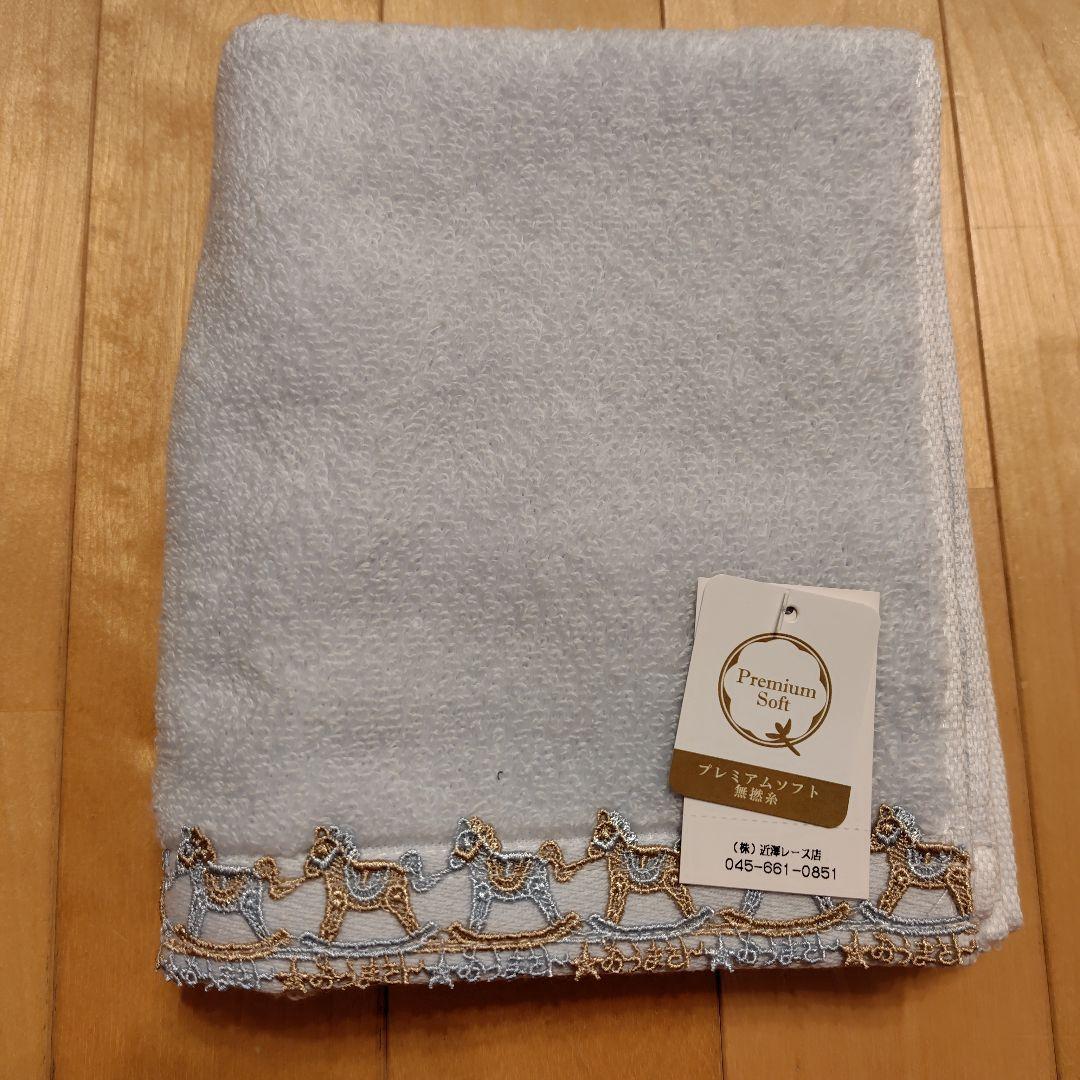 近沢レース　福袋　３点セット　2026年