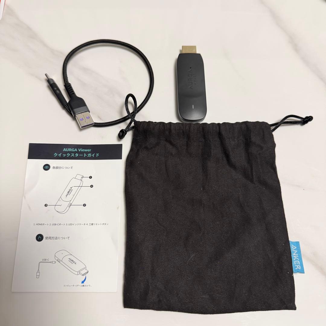 AURGA VIEWER 無線映像転送デバイス　HDMIトランスミッター