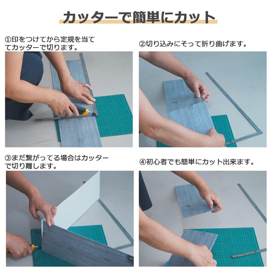 フローリングシート、フロアタイル手厚1.5m m木目調 63枚5畳分床用