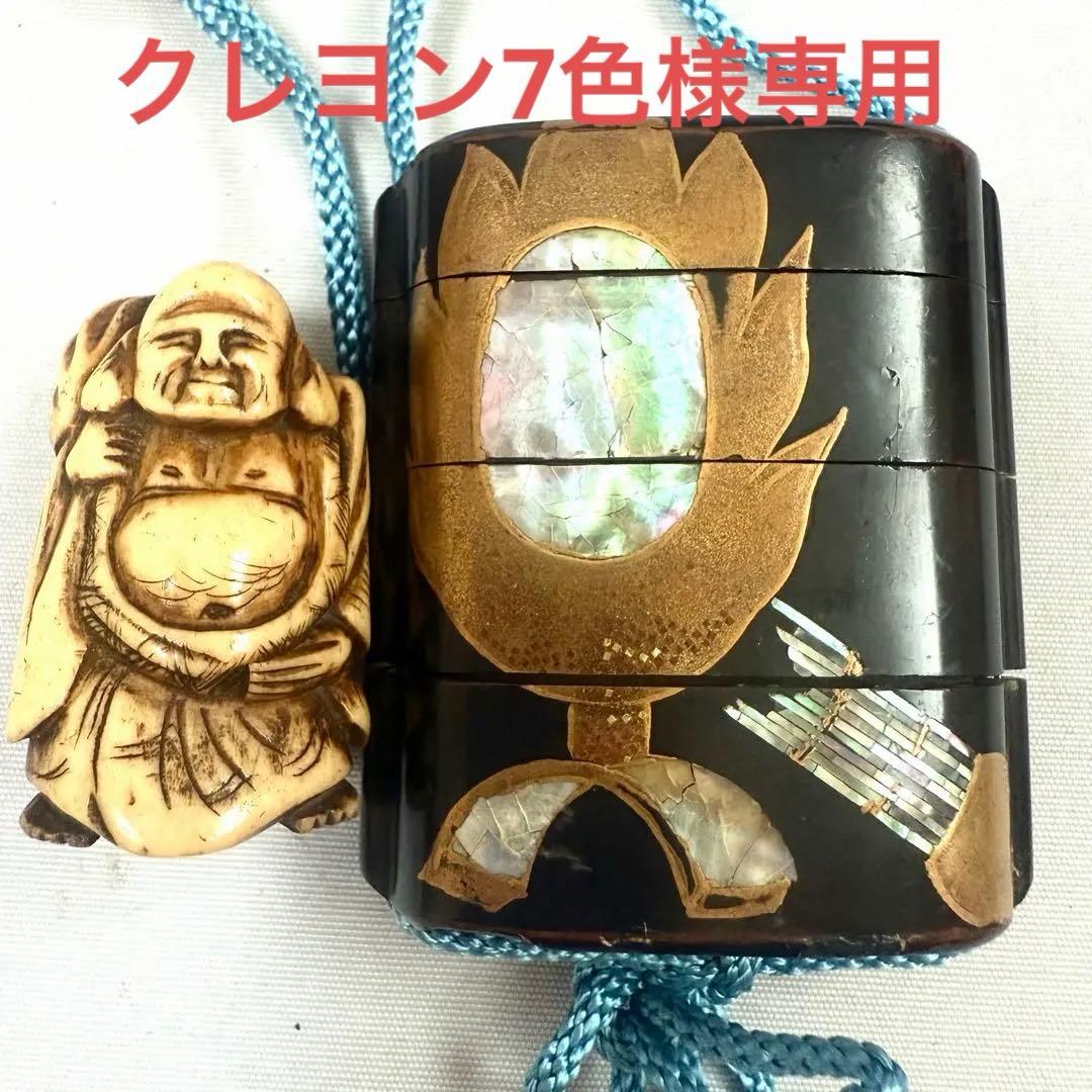 時代物　蒔絵　螺鈿　印籠　根付