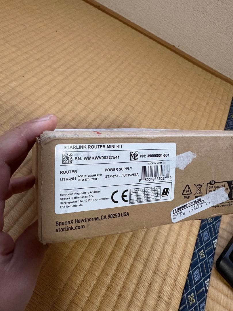 STARLINK UTR-251 ルーター ミニキット　ルーターmini 新品