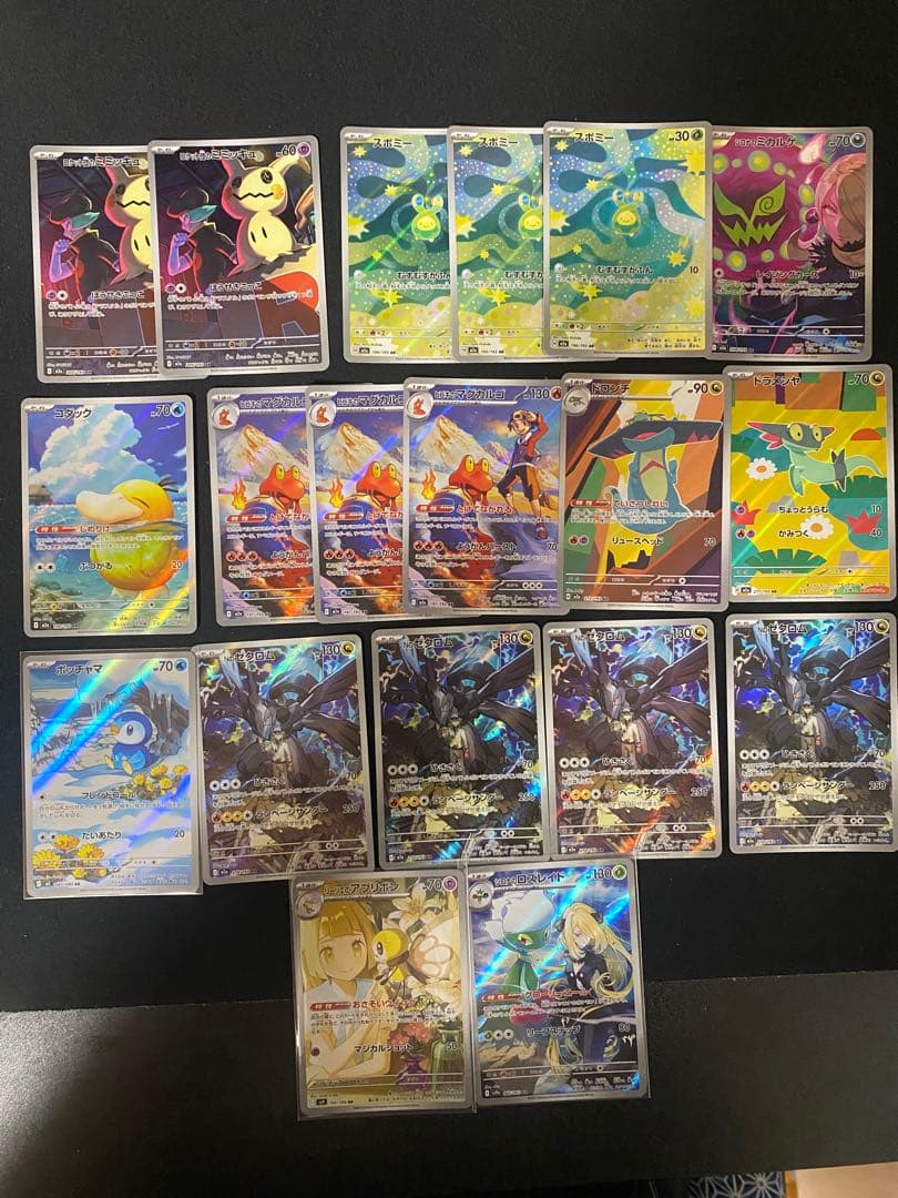 ポケモンカードar92枚まとめ売り