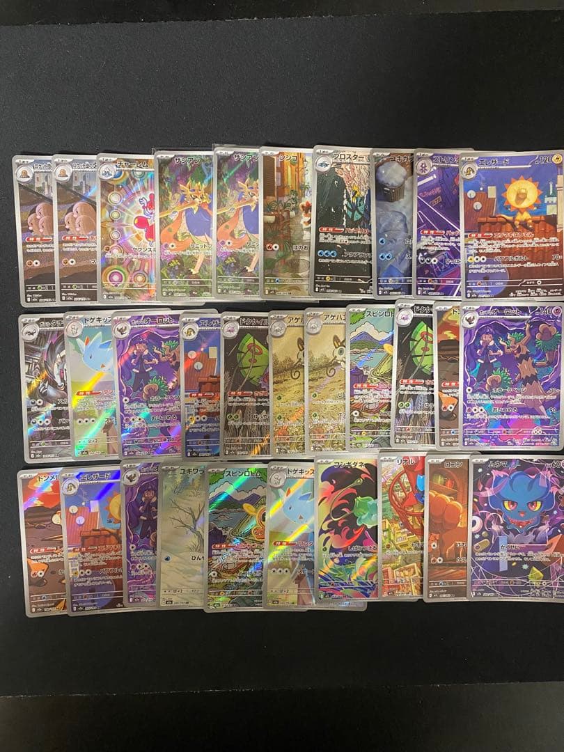 ポケモンカードar92枚まとめ売り