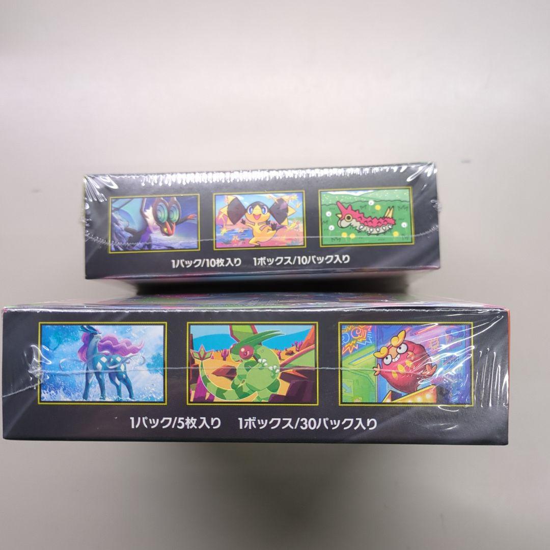 シュリンク付き インフェルノX & ドリームEX セット