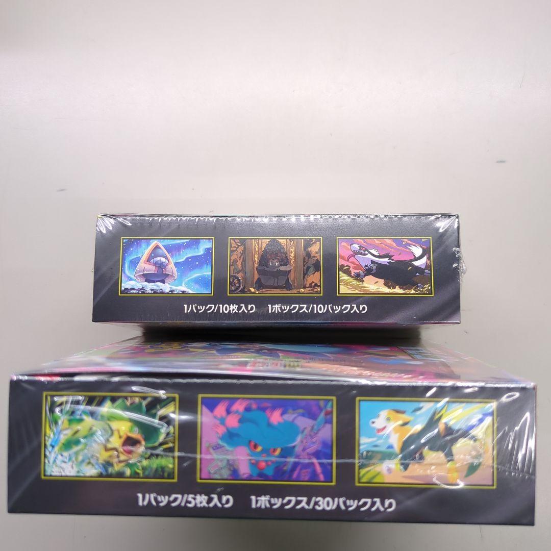 シュリンク付き インフェルノX & ドリームEX セット