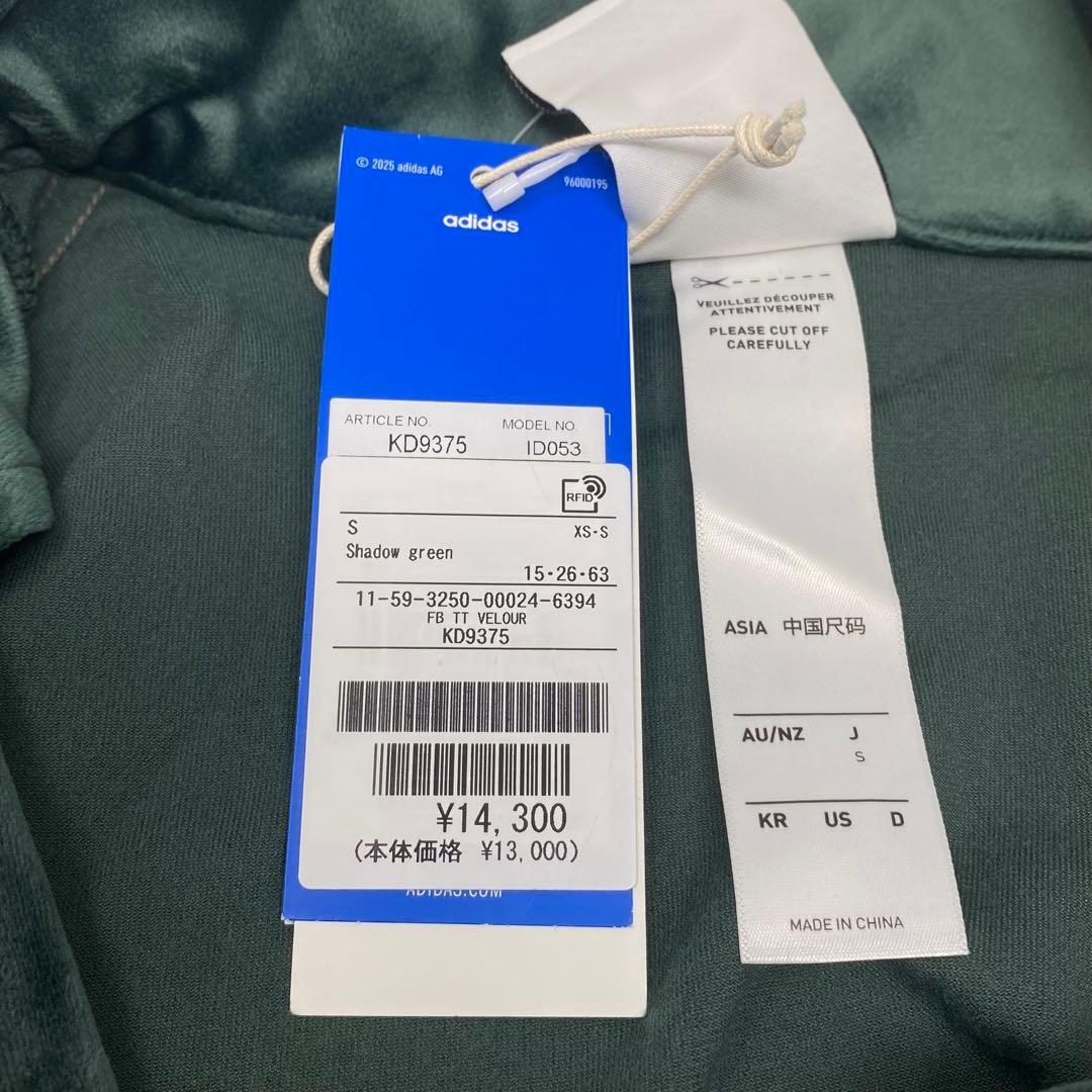 adidasファイヤーバード トラックトップ ベロア グリーン S アディダス