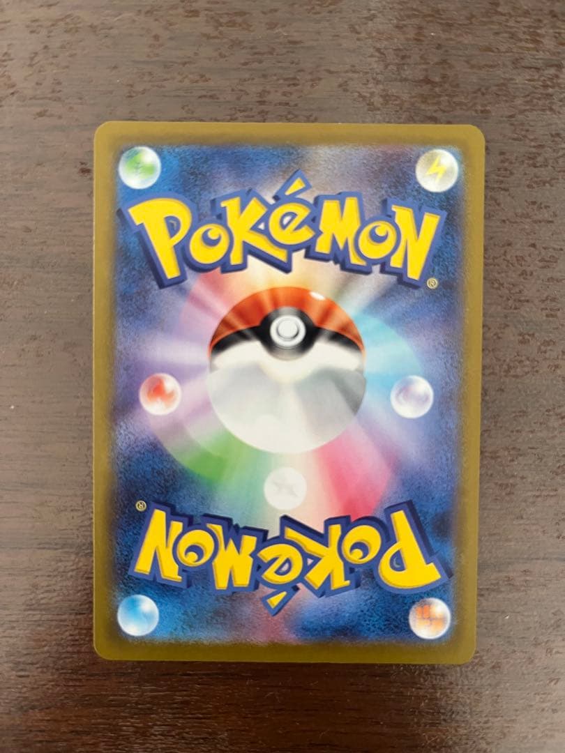 ロケット団のミュウツーex