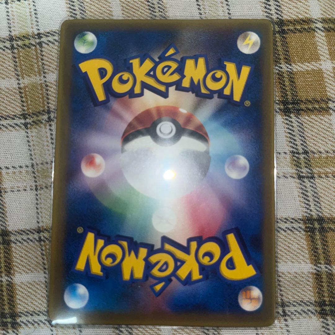 ぺ*そ様 カイリューデルタ種ex HP150 ポケモンカード