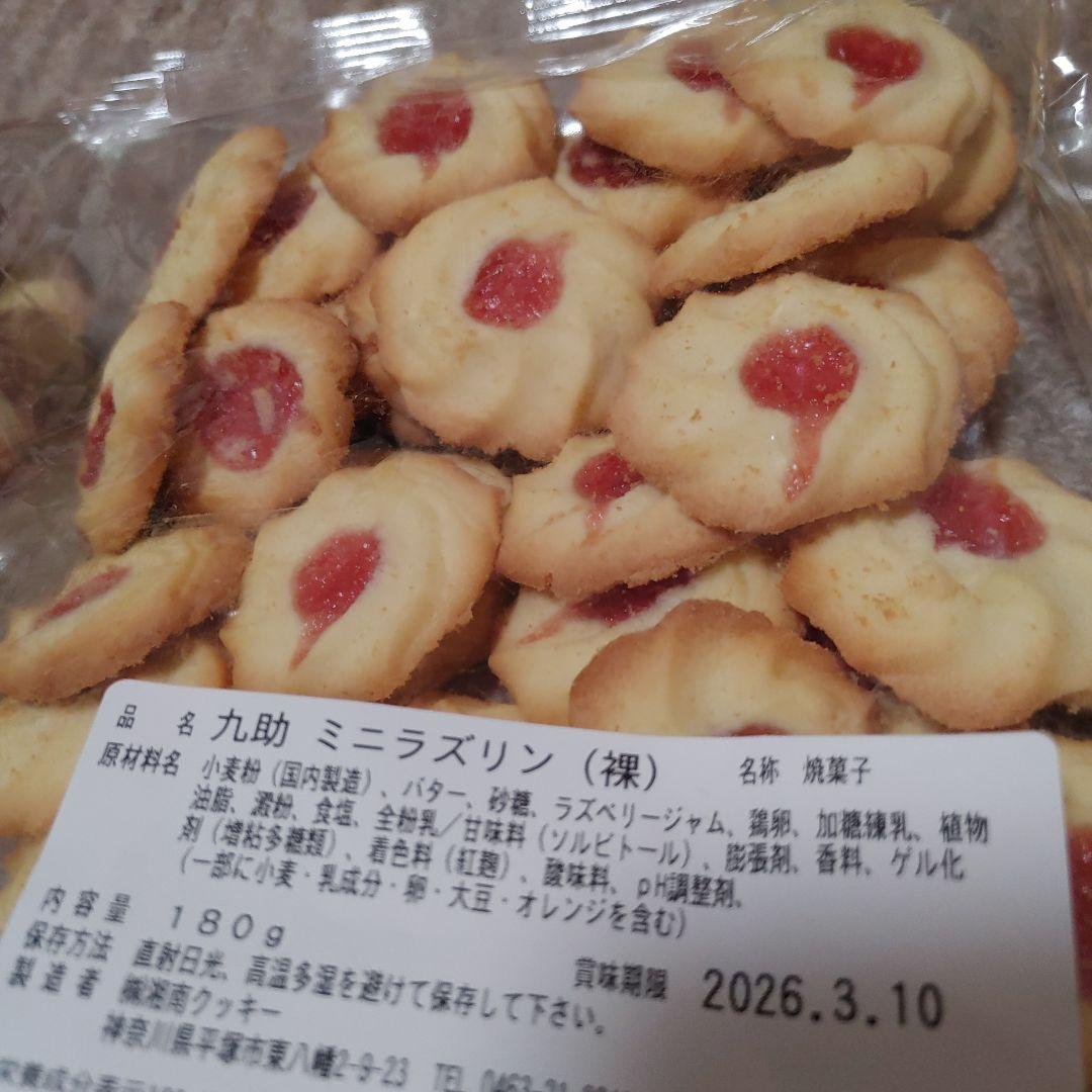 saki☘️の商品になります⭐