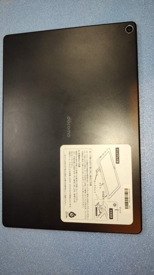 docomo ドコモ　タブレットd-41a dtab ブラック　ケースフィルム付