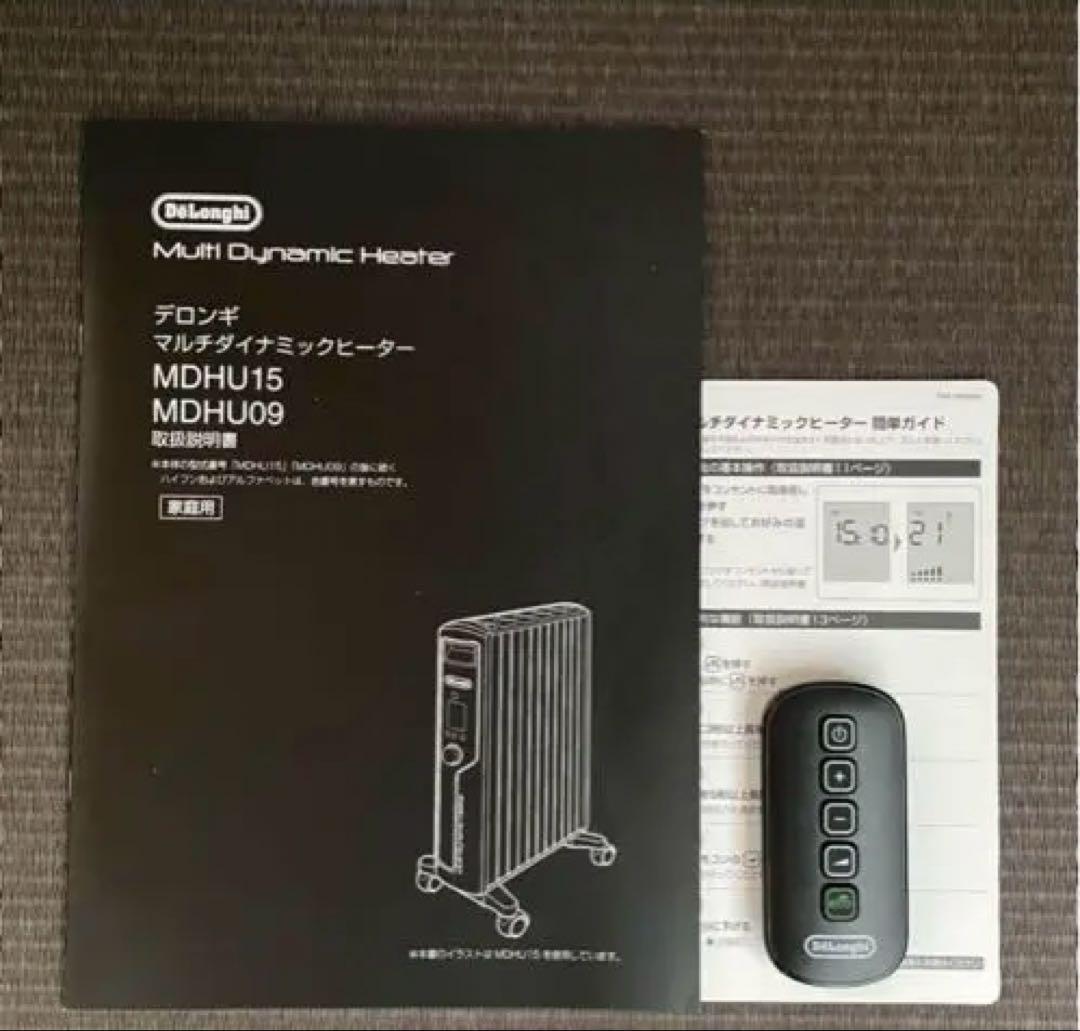 MDHU15 マルチダイナミックヒーター 純正ハンガー付