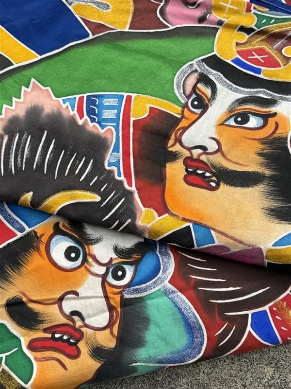 古布 木綿 武者絵 幟旗 ② 全長 9m のぼり旗 リメイク素材