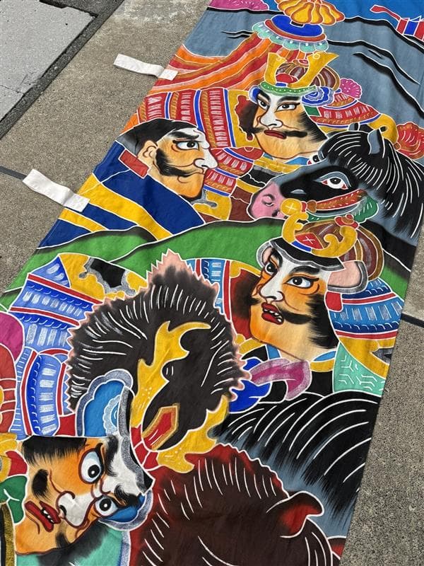 古布 木綿 武者絵 幟旗 ② 全長 9m のぼり旗 リメイク素材