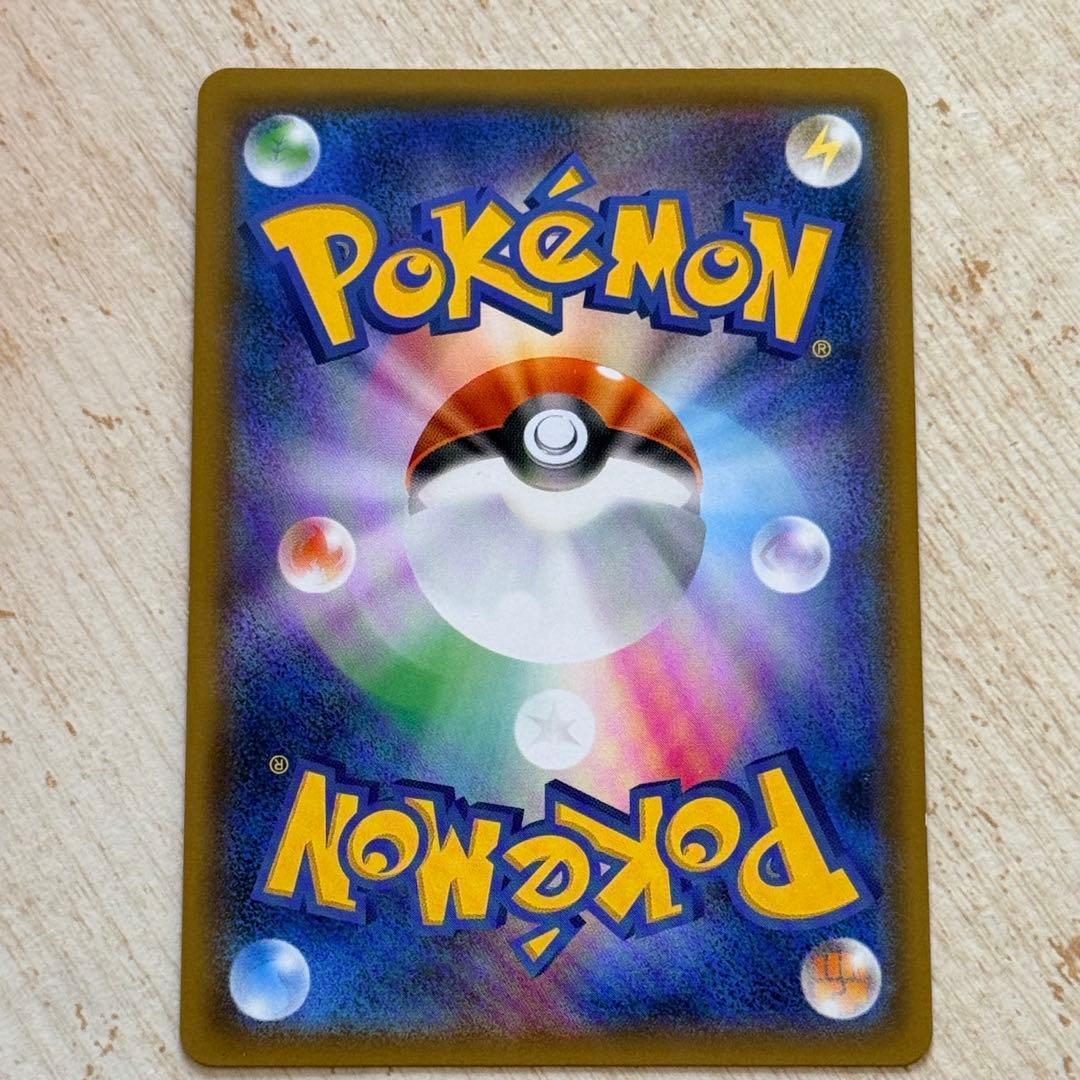 ポケモンカード　ミュウツーGX SSR SM8b 219/150