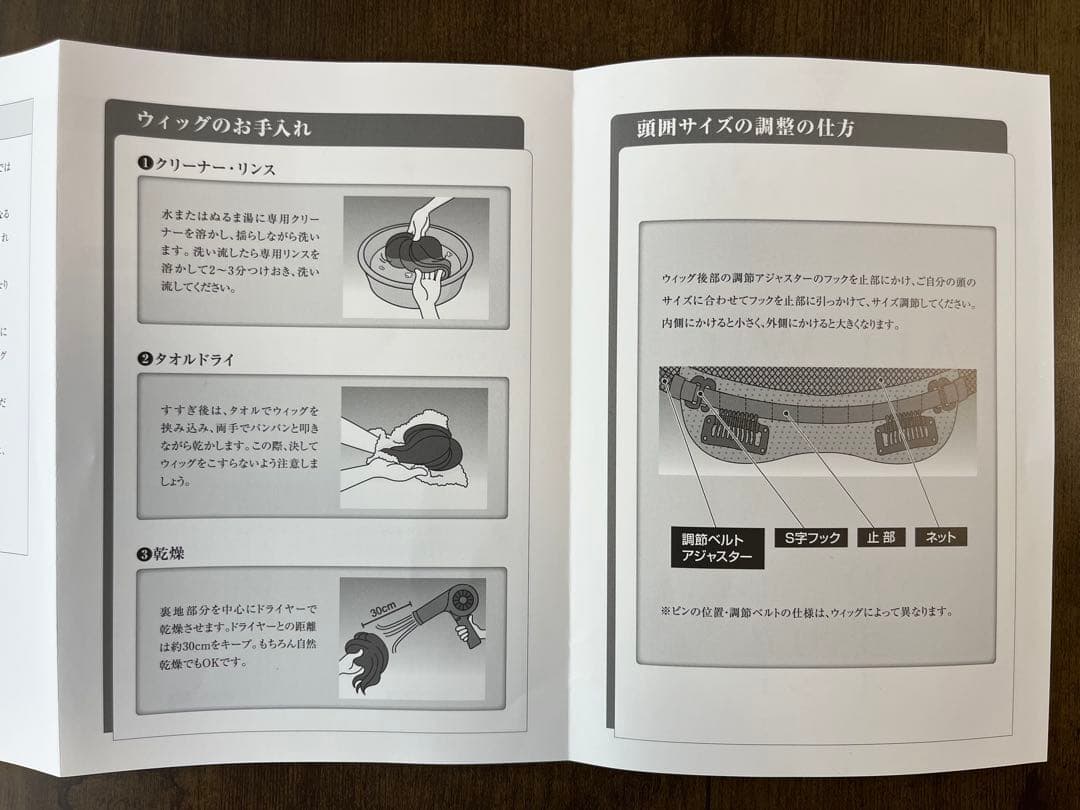 ウィッグ　ジュリアオージェ(アートネイチャー既製品)ショートウィッグ