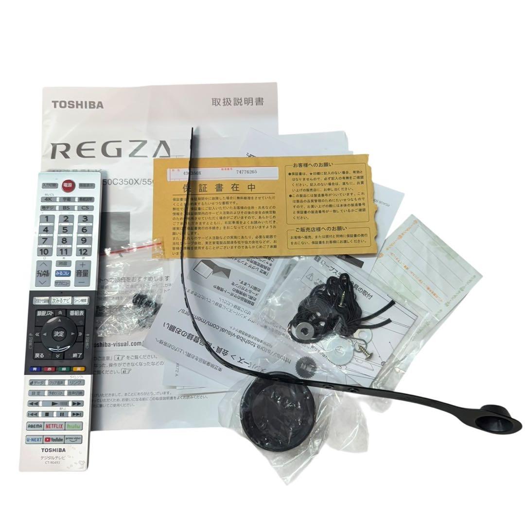 TOSHIBA　43型 4K液晶テレビ　レグザ　43C350X　2023年製