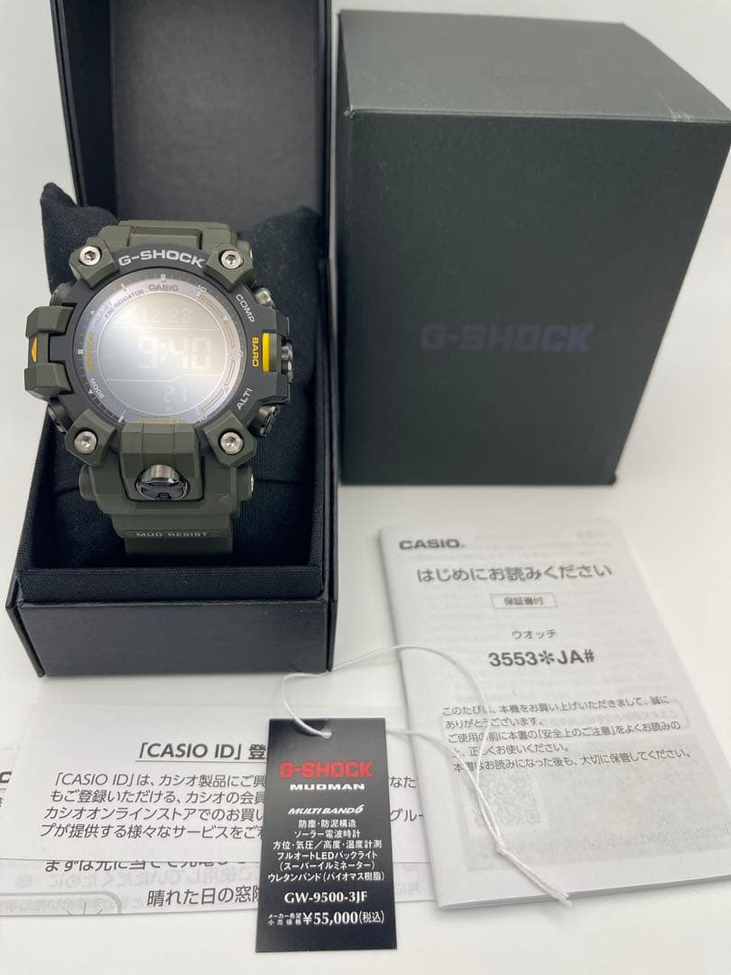 極美品 カシオ GW-9500-3JF カーキ マッドマン G-SHOCK