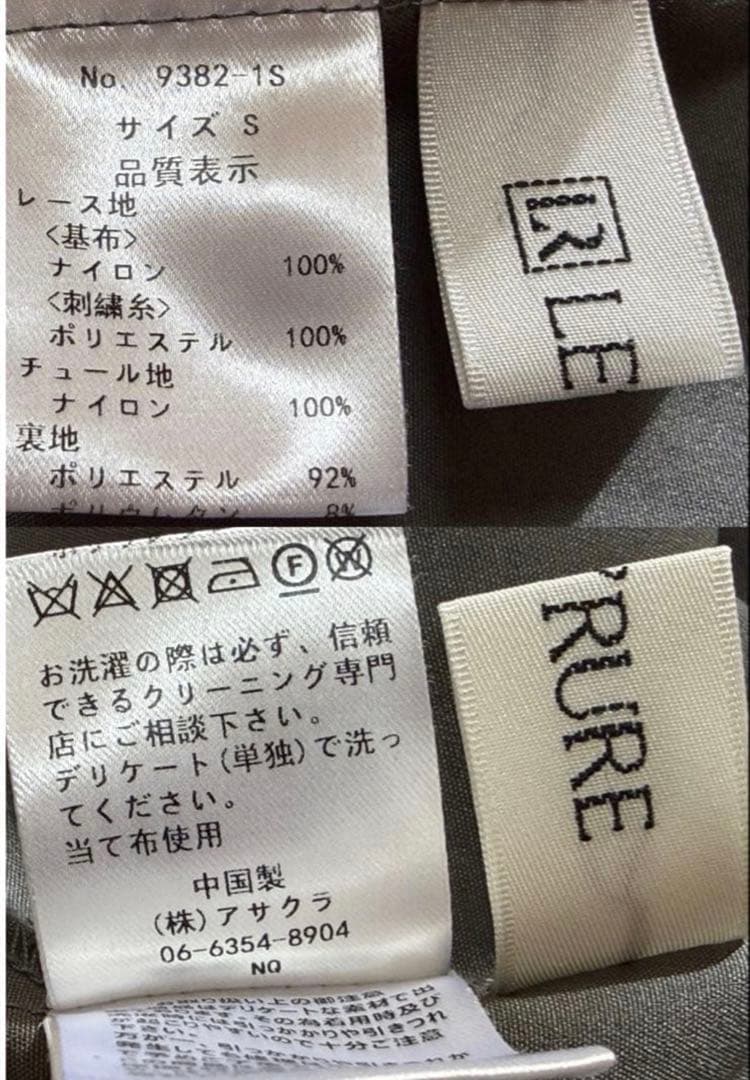 LE’RURE⭐︎ Fluffy sleeve pencil dress