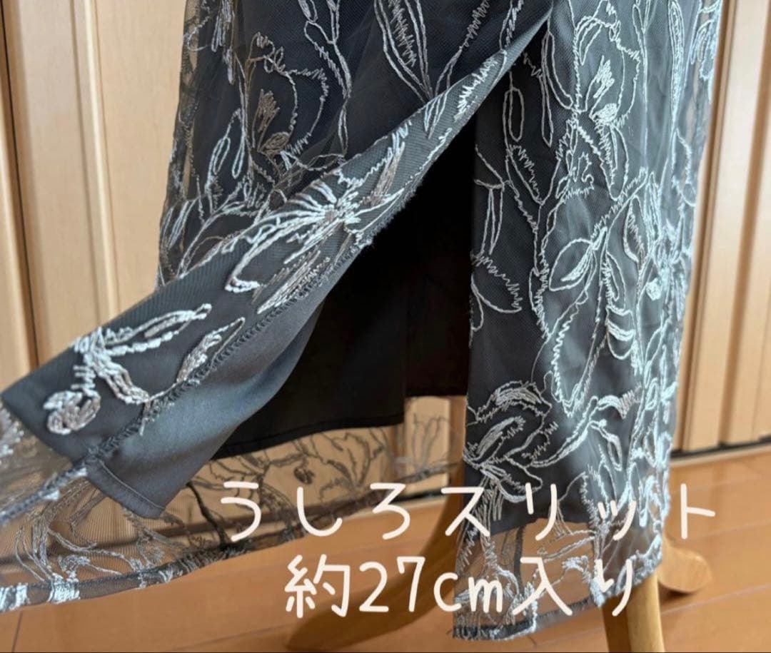 LE’RURE⭐︎ Fluffy sleeve pencil dress