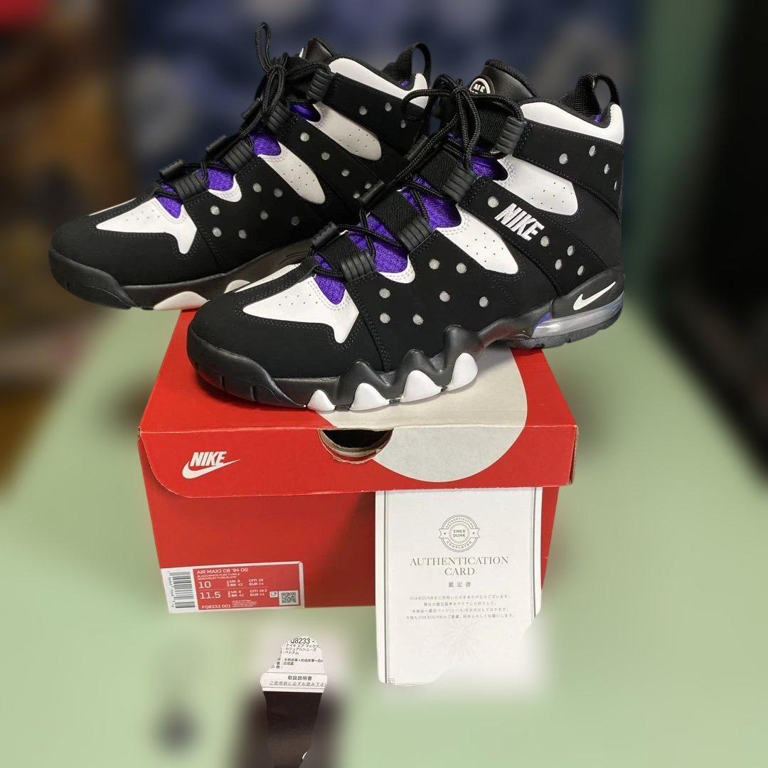シューズ(男性用) Air Max 2 CB '94 OG \