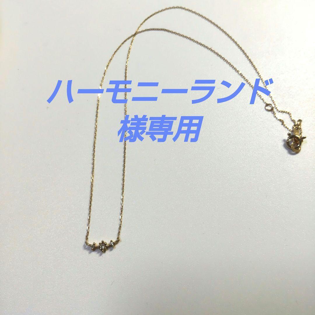 【専用出品】4℃ K10イエローゴールド ダイヤモンド ネックレス