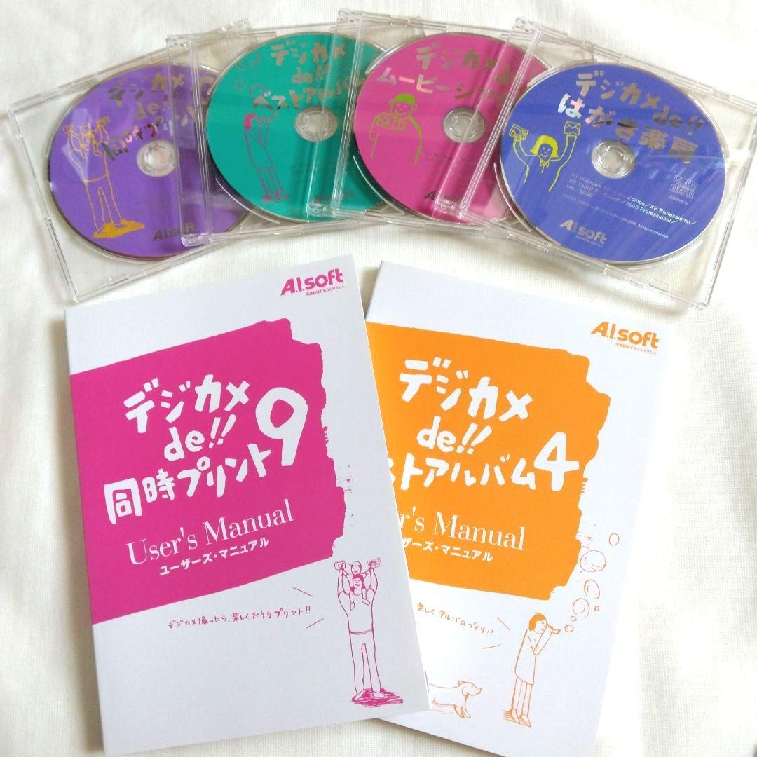 T*u様 「デジカメde!! 同時プリント9 プレミアムBOX」デジカメ総合活用