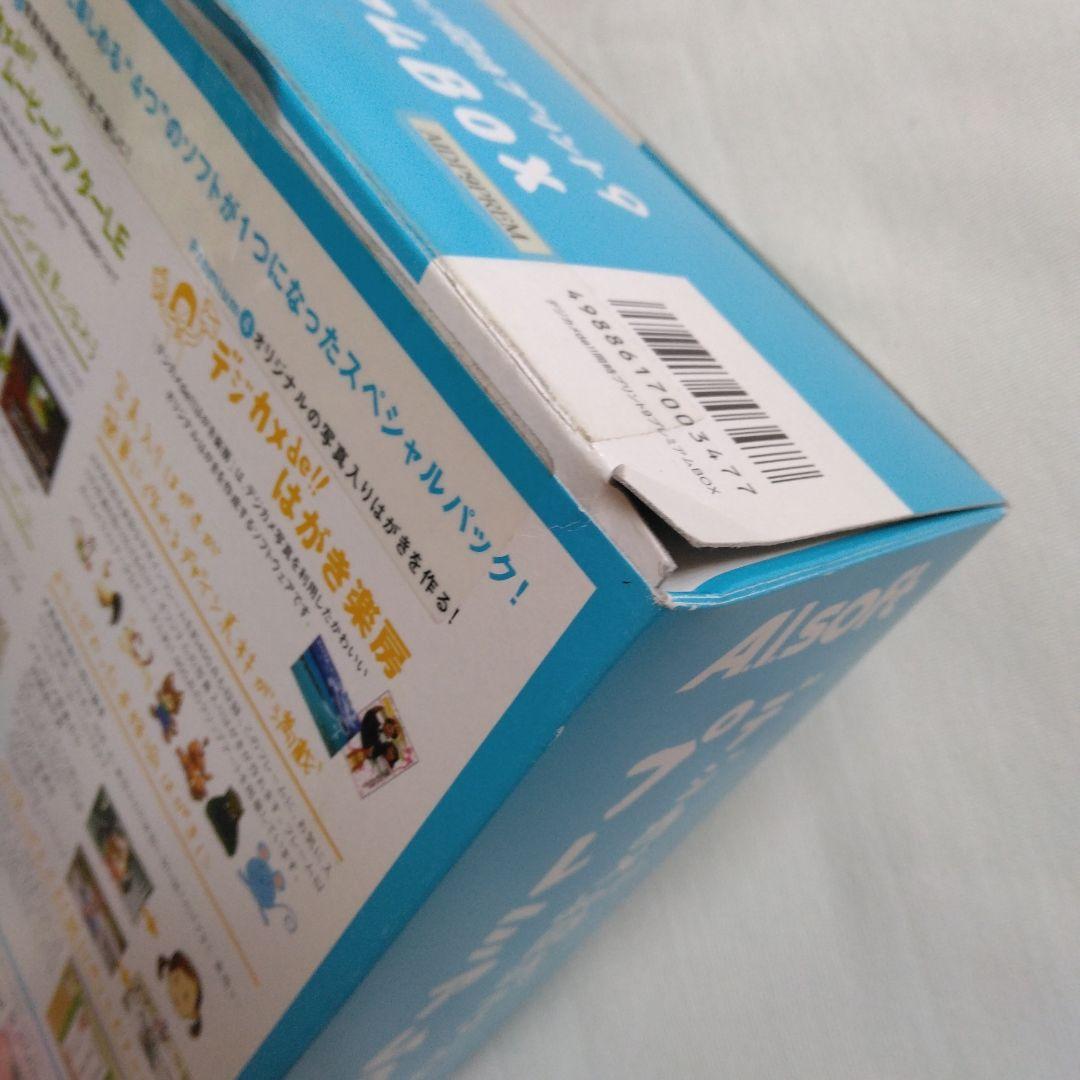 T*u様 「デジカメde!! 同時プリント9 プレミアムBOX」デジカメ総合活用