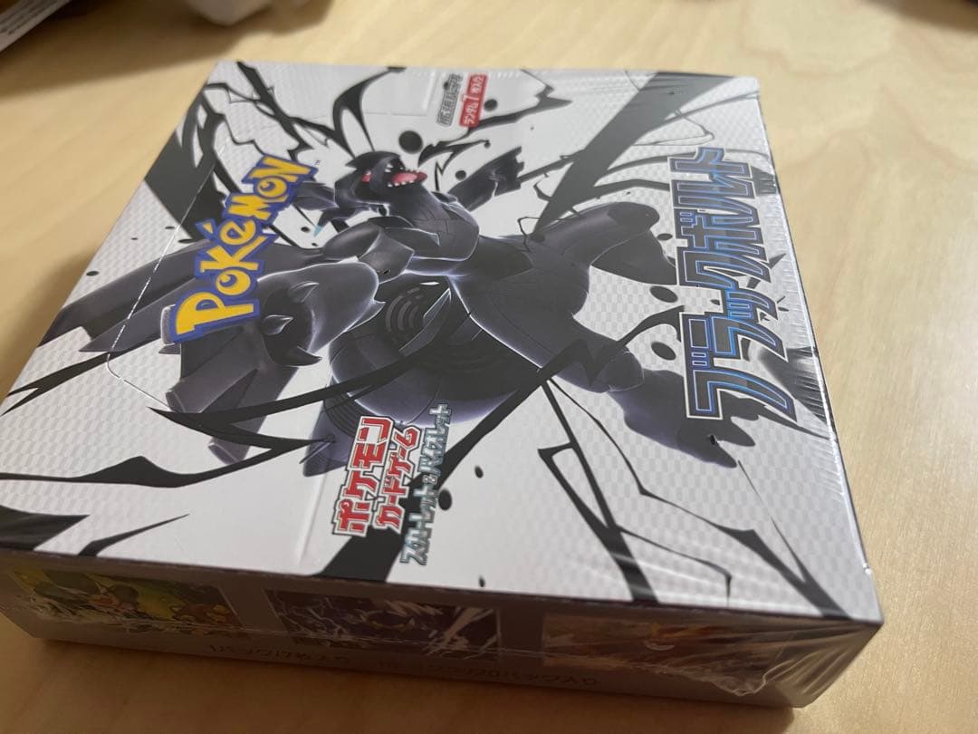 ブラックボルト 未開封ボックス シュリンク付き