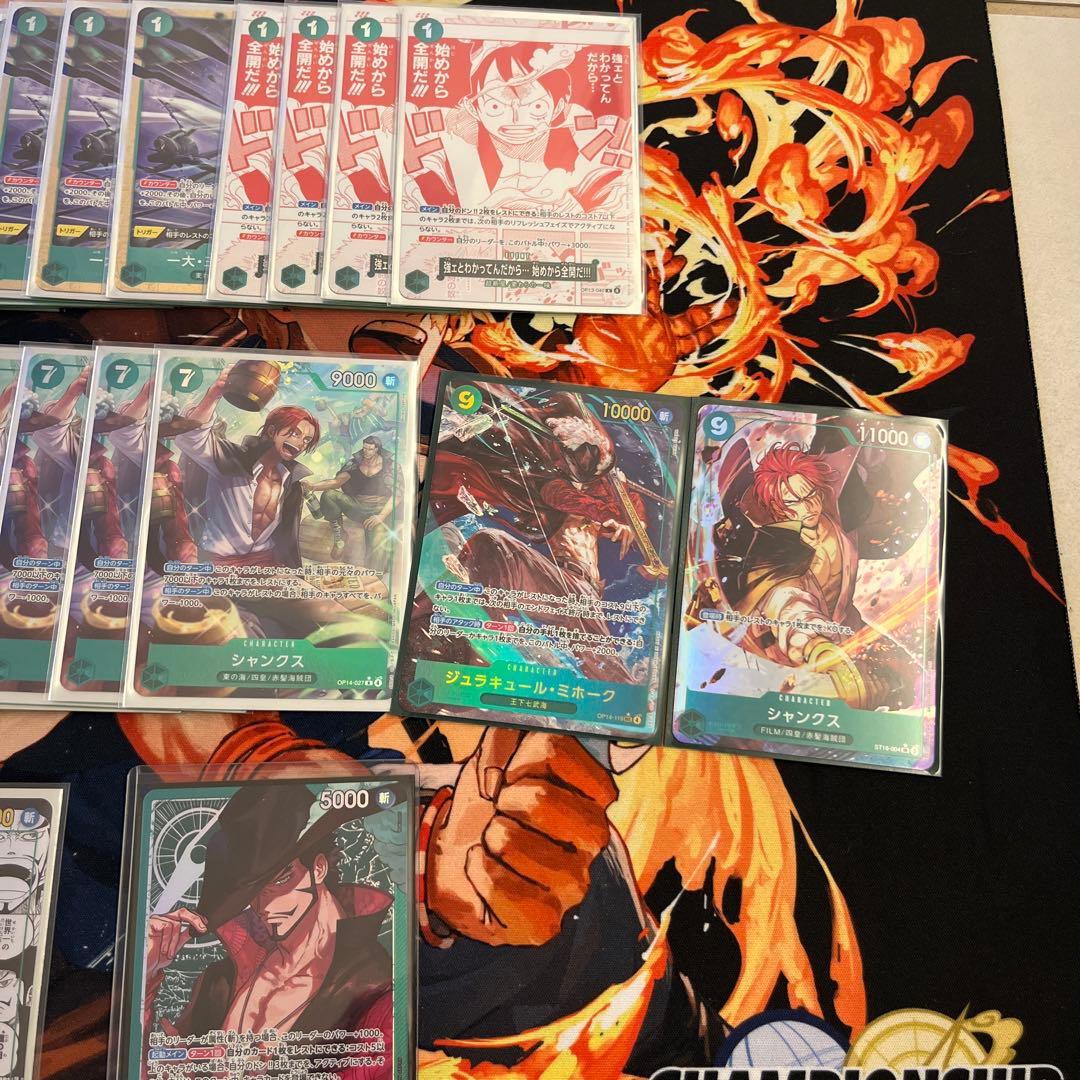 ワンピースカード　緑ミホーク　パラレル　構築済デッキ　デッキパーツ付き