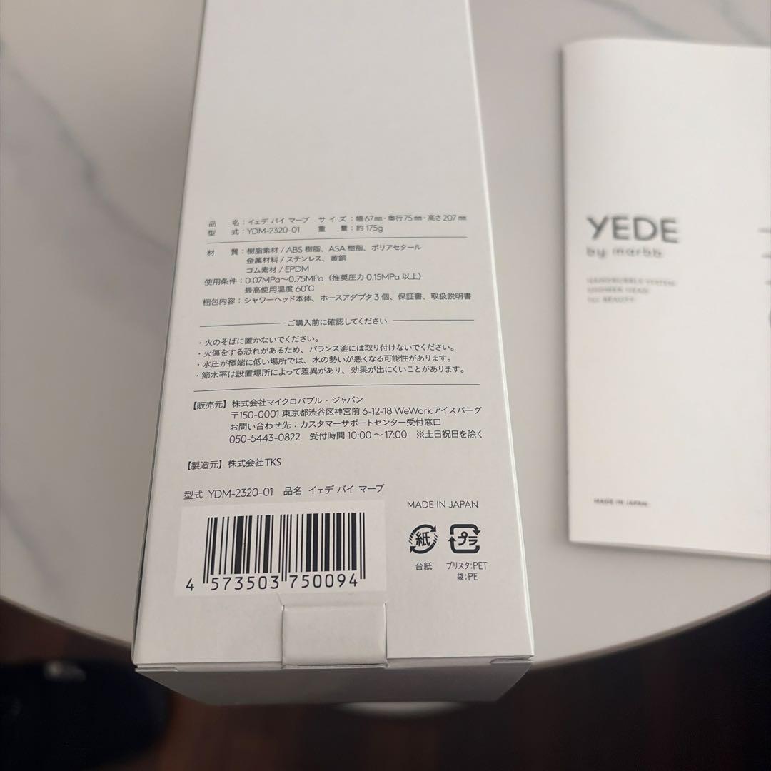 marbbシャワーヘッド　マーブ　マイクロバブル