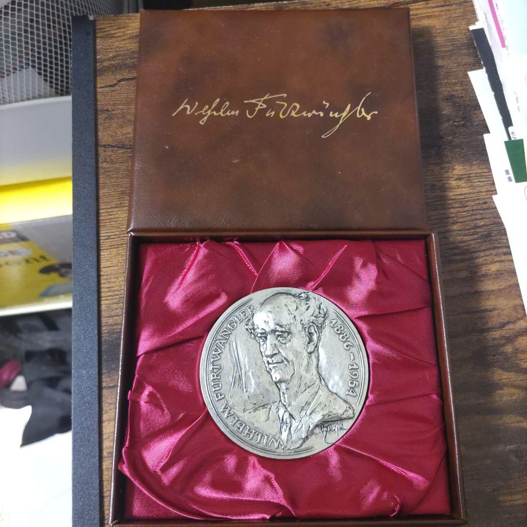 ヴィルヘルム・フルトヴェングラー メダル