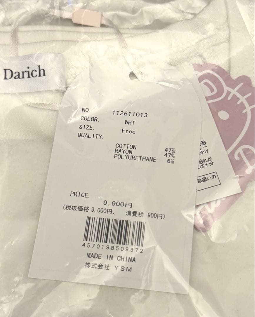 Darich Hello DarichコンパクトロングTシャツ