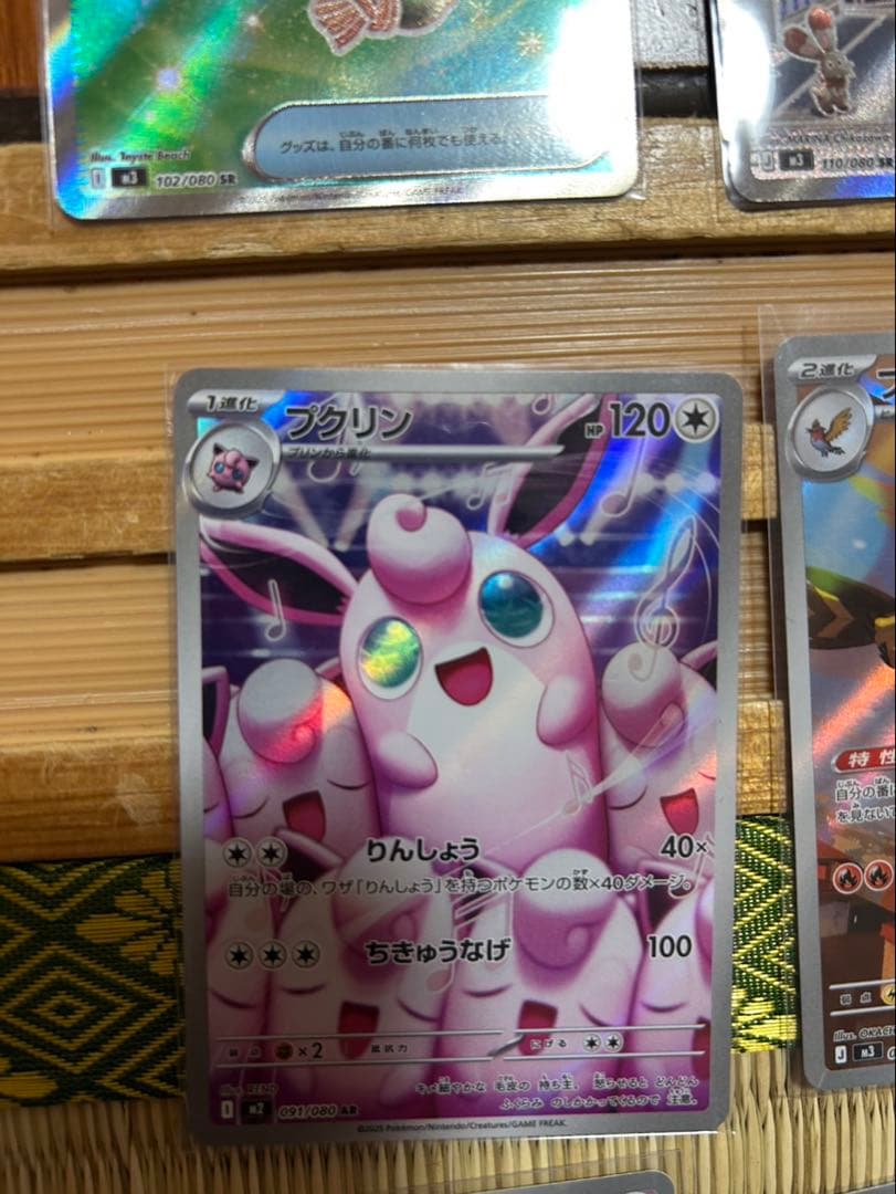 ポケモンカード ムニキスゼロセット