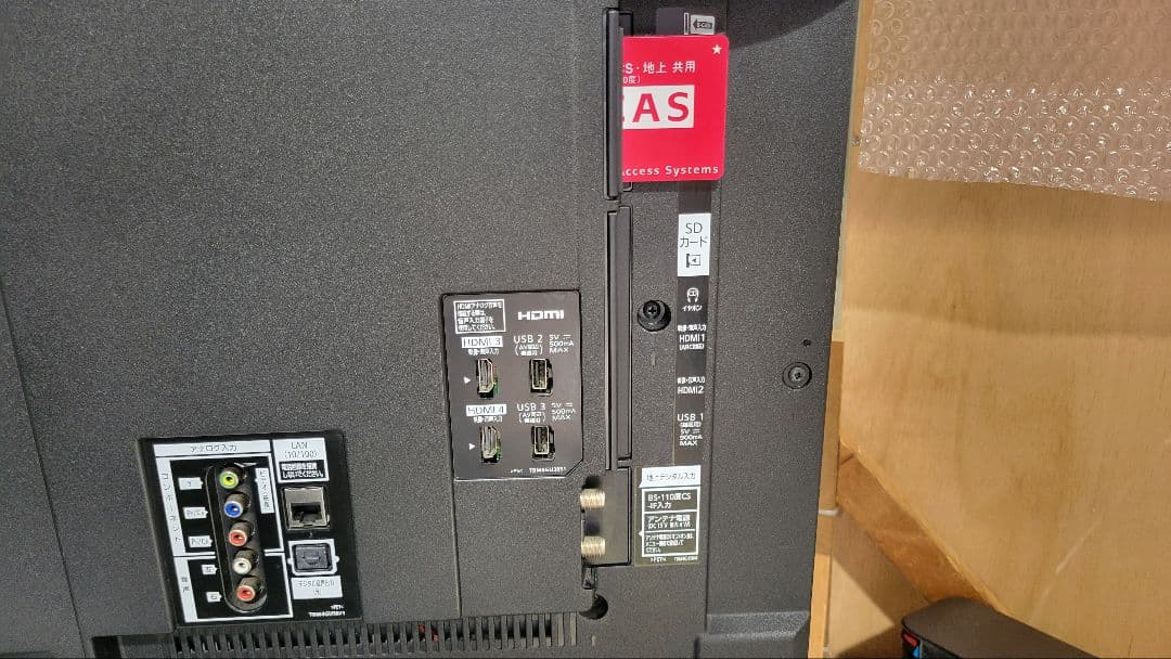 パナソニックVIERA TH-49EX750 49インチ 液晶テレビ動作品