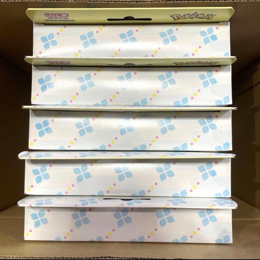 コレクションファイルセット　リーリエ　即日発送！完全未開封品