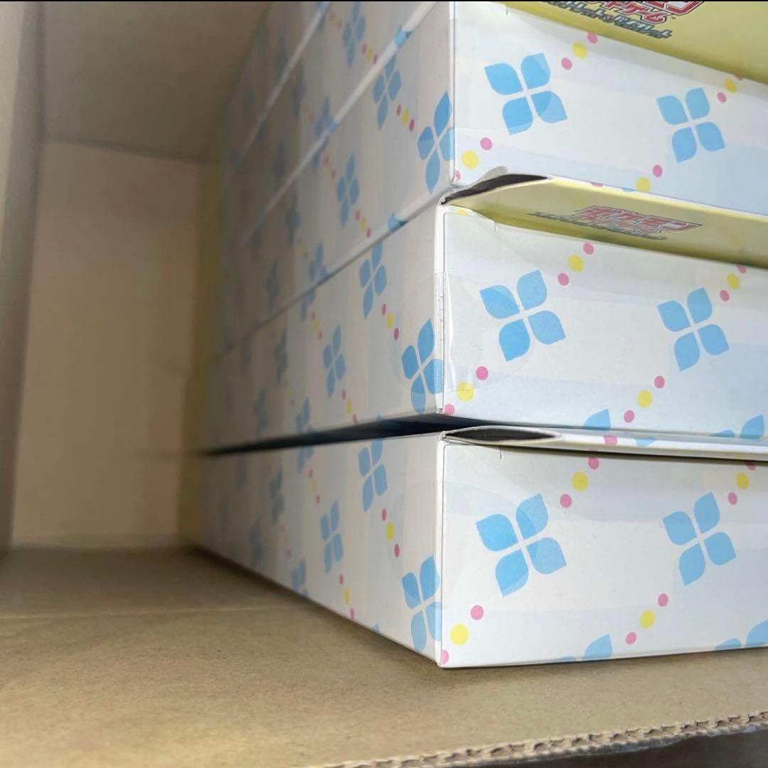 コレクションファイルセット　リーリエ　即日発送！完全未開封品